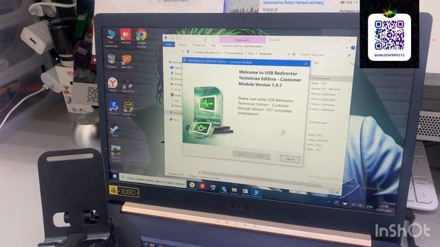 Все_Samsung_FRP_по_Imei_удаленная_помощь_Удаление_гугл_аккаут