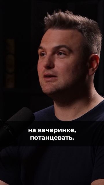 Отдых на пляже или на шумной вечеринке?