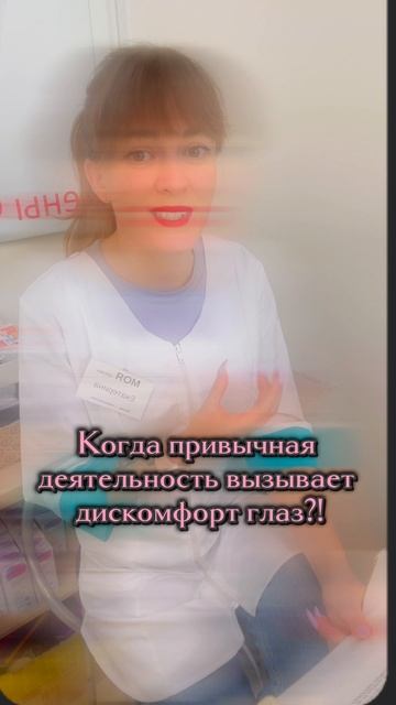 Самый простой способ понять,что зрение стало хуже❌👁️