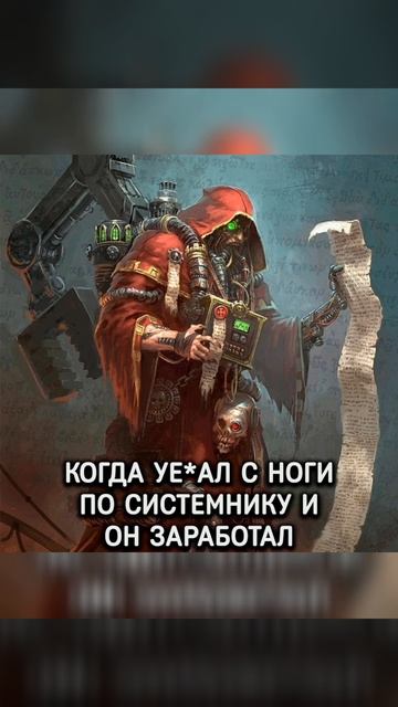 Мемы 😂😂😂 shorts