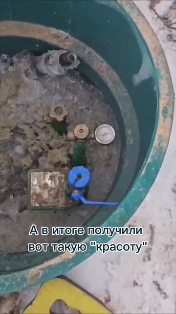 Как не надо устанавливать газгольдер