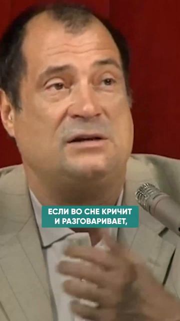 КТО КРИЧИТ ВО СНЕ? #сон #подсознание