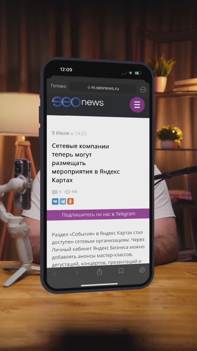 На Яндекс Картах появились события!