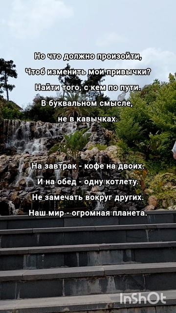 #печаль #стихи #одиночество #shorts