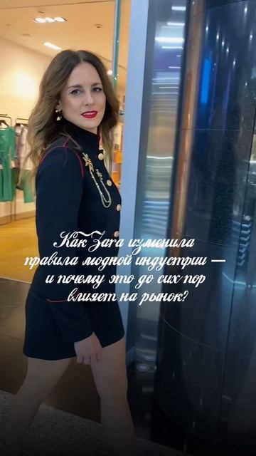 #zara #brand #бренд #мода #fashion