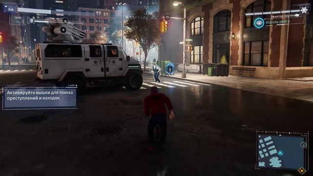 Spider-Man