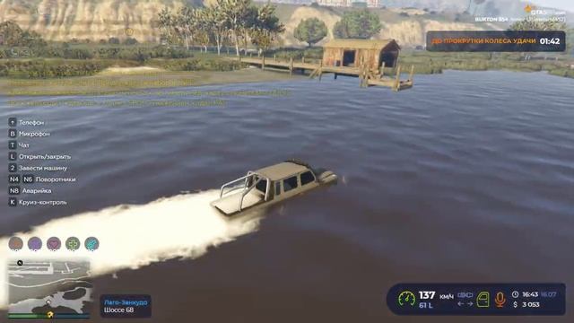 Чужой среди чужих [2025 Год.] № 1390.GTA 5 RP.Burton.На охоте. Как быстро скрыться от полиции.