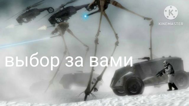 выбор за вами...
