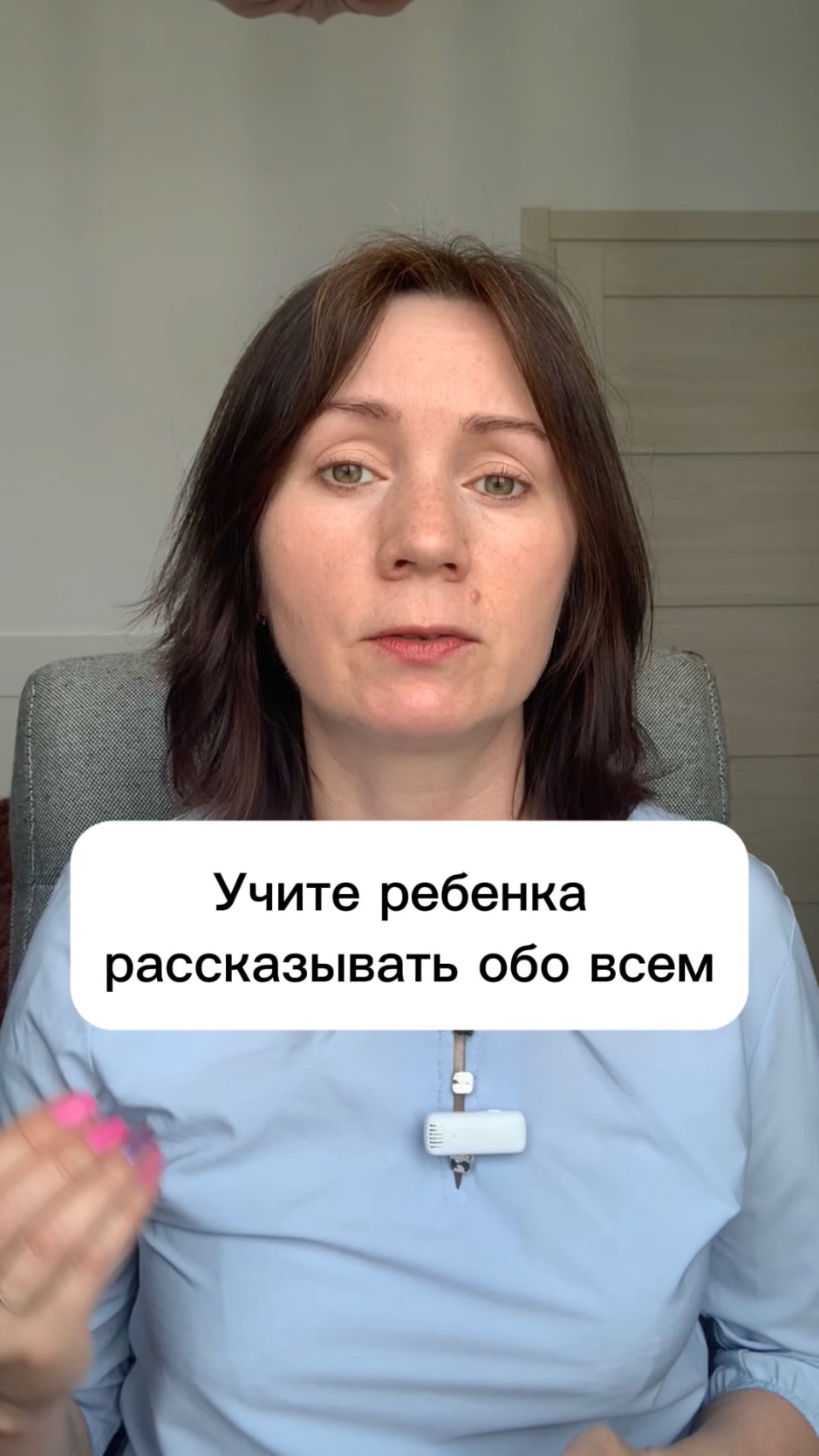 Учите ребенка
рассказывать обо всем #дети #подростки #воспитание #психология #детскийпсихолог