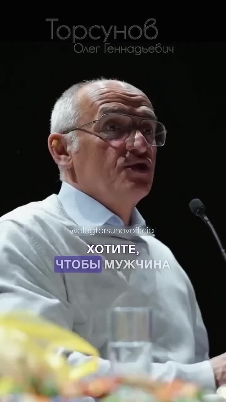 КАК ПОМОЧЬ МУЖЧИНЕ РАЗВИВАТЬСЯ? #Торсунов