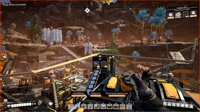 Satisfactory  проект сборка следующая фаза.№23