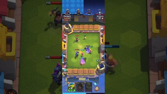 Увлекательные шахматы Clash Royale: часть 1
