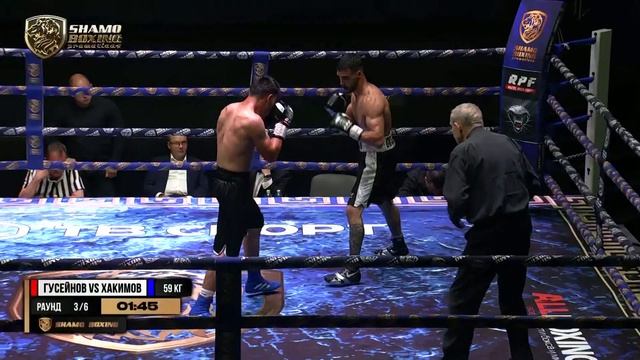 Ширхан Гусейнов vs Бекмурод Хакимов