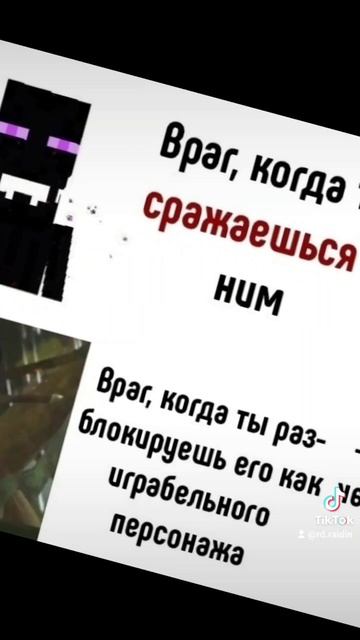 майнкрафт minecraft memes мем прикол