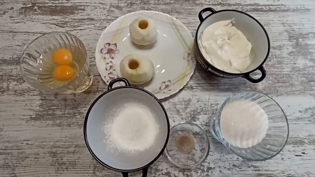 ПИРОГ СО СМЕТАННОЙ ЗАЛИВКОЙ И ЯБЛОКАМИ!!!