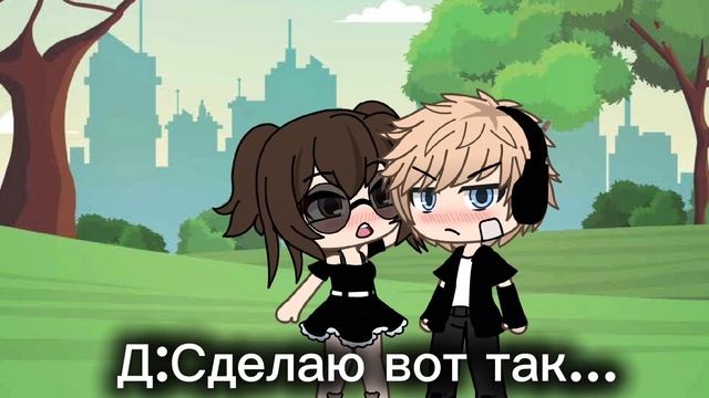 ГАЧА СЕРИАЛ|МОЙ ПЕРВЫЙ КРАШ|Alen~top|
11 СЕРИЯ