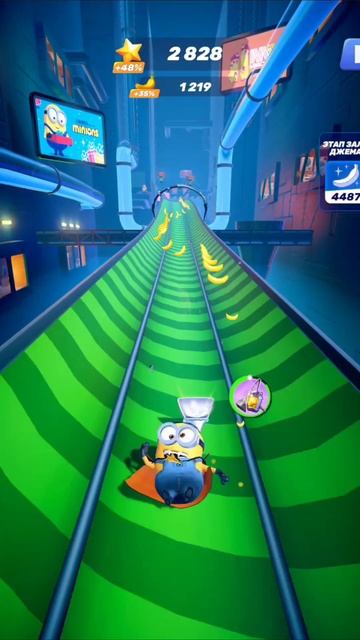 Миньон Вампир в лаборатории Грю Minion Rush