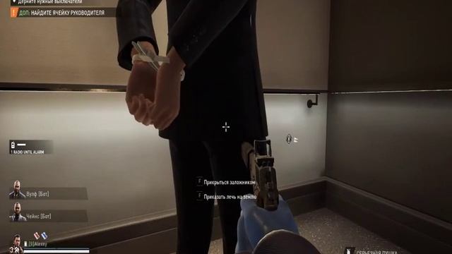 Payday 3
