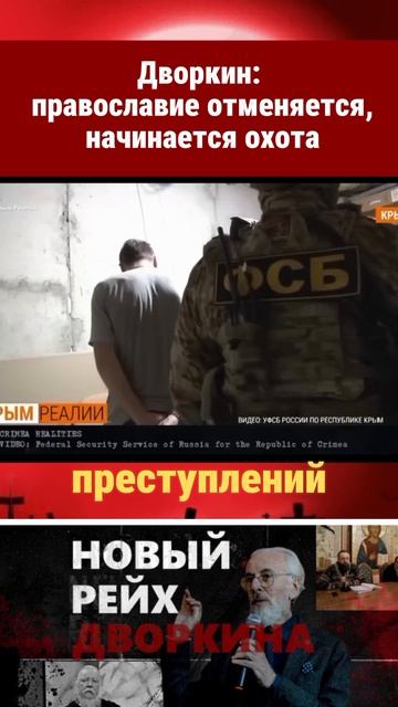 Дворкин_начало охоты