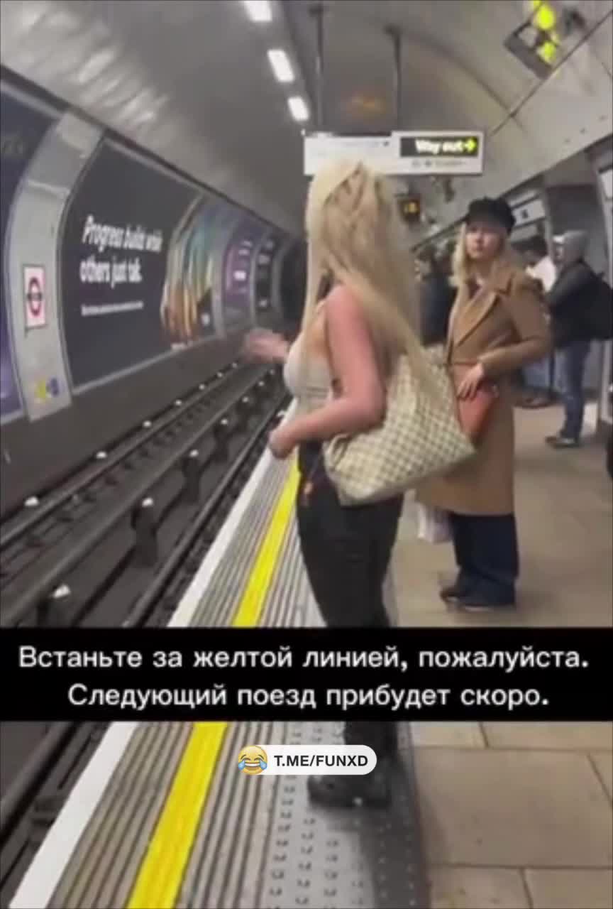 Паccажир с сочными дынями😁