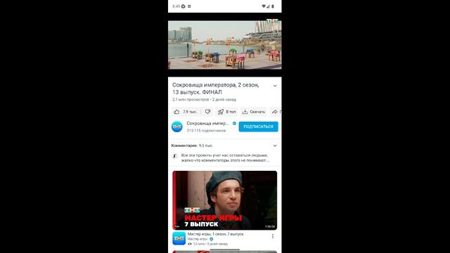 216.mp4RkkEHrFcEm