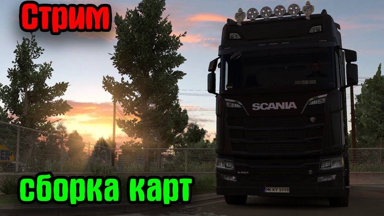 #etc2 🔴Stream золотая сборка карт RusMap 1.55