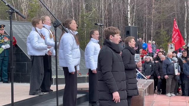 Митинг