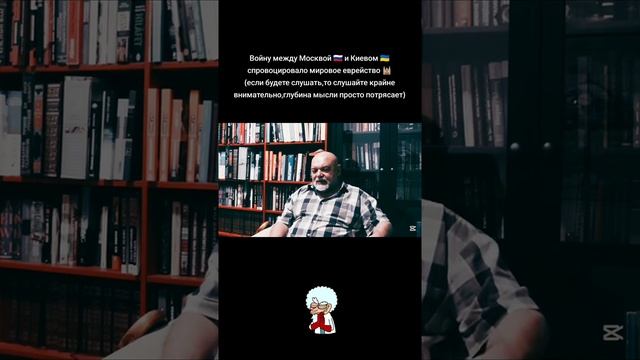 Организаторы и вдохновители..