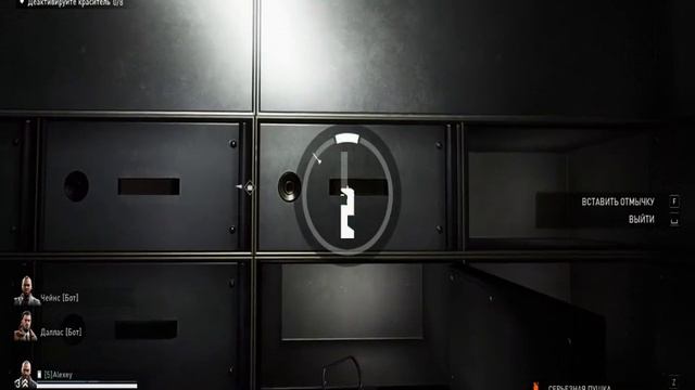 Payday 3