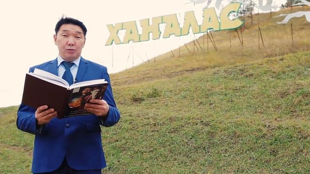 №2. Книга "Республика Саха: стратегия развития в первой четверти ХХI века"