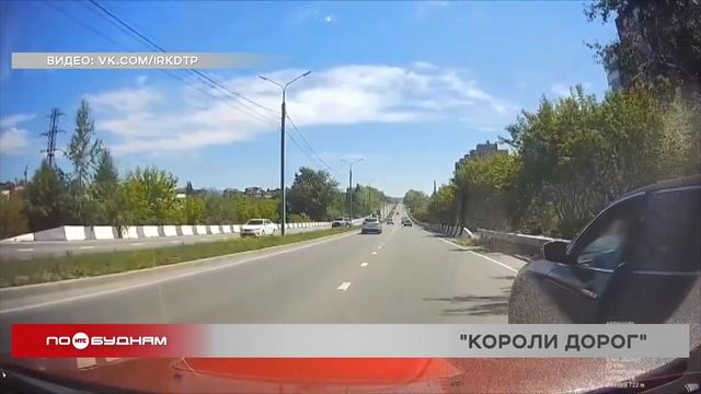 Видеоохота на дорогах региона 16.07.2025