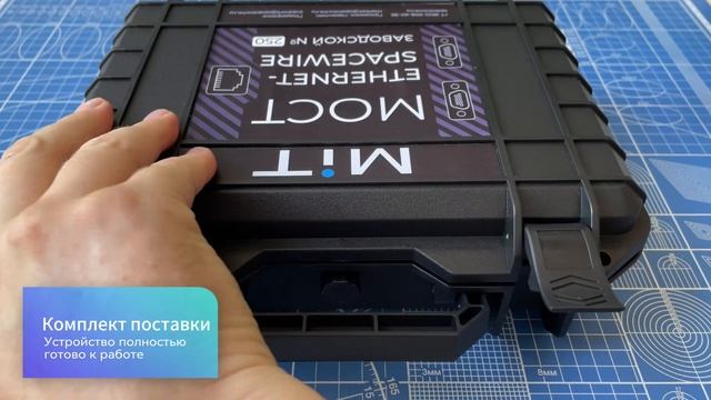 ЗАО НПЦ "МиТ"
