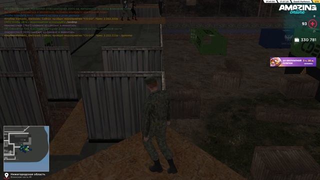 дерутся на мероприятии