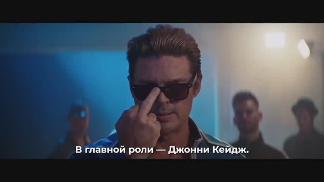 Мортал Комбат 2 - “Неограниченная Ярость” Русский трейлер