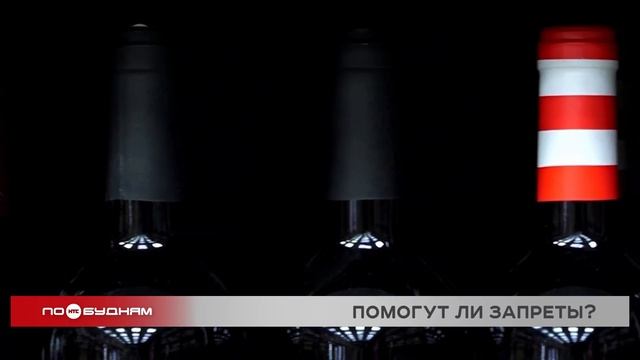 Правила продажи алкоголя в Иркутской области могут измениться из-за новой инициативы