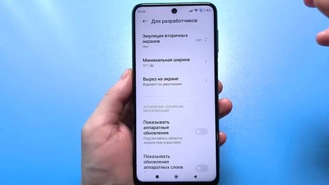 Как на Android увеличить значок ВРЕМЕНИ