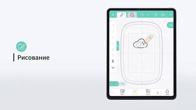 NECCHI 1200 | Подготовка машины к работе. Установка приложений
