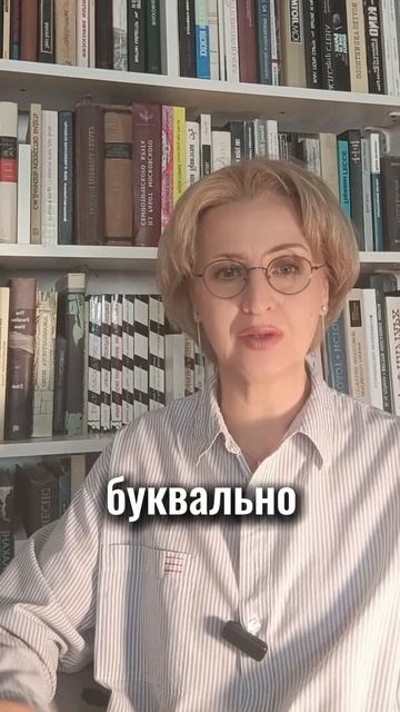 Термины в разных науках имеют разный смысл #shorts