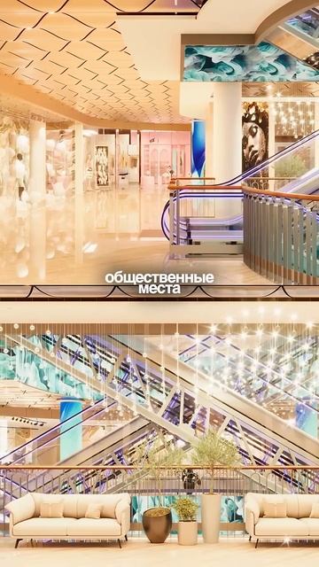 Как вам такие изменения? 🔥 для подбора квартиры 👉🏼 89936288503 TG WA