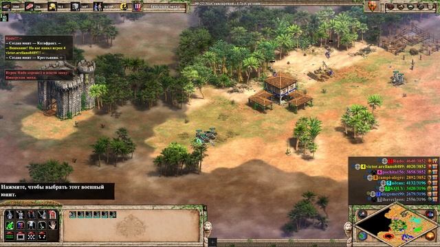 AGE OF EMPIRES 4x4 ВИЗАНТИЙЦЫ