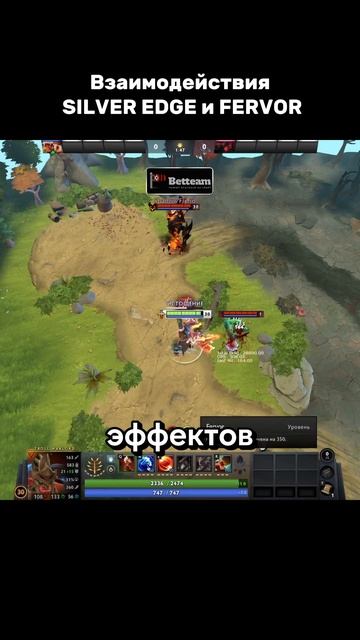 Тролль и его "неотключаемая" пассивка