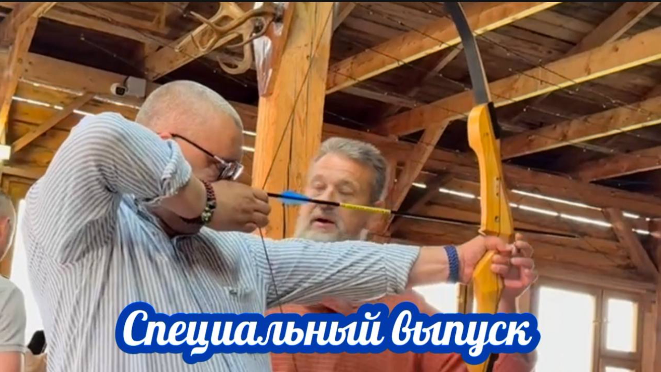 Специальный выпуск-инструкция для владельцев Таро "Скрытый Свет" Шамана Раху.