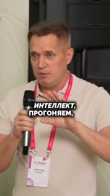 Как ИИ ПОМОГАЕТ ПОНЯТЬ ЭМОЦИИ В БИЗНЕСЕ #бизнес #психология #эмоции