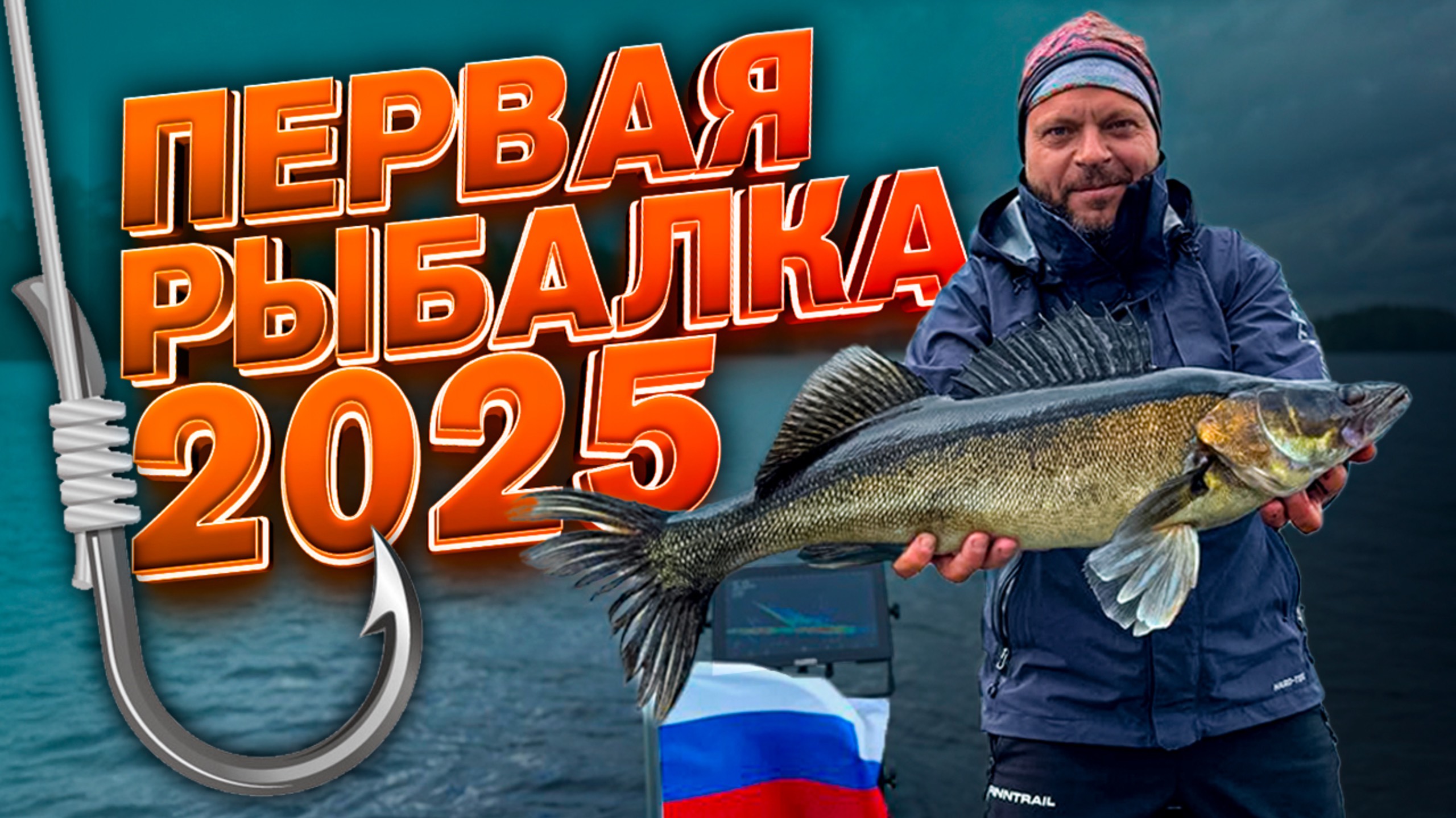 Удачно СГОНЯЛ за СУДАКОМ. Налим. Щука. Окунь. Крутой паноптикс GARMIN. Ротатор. Рыбалка с лодки.