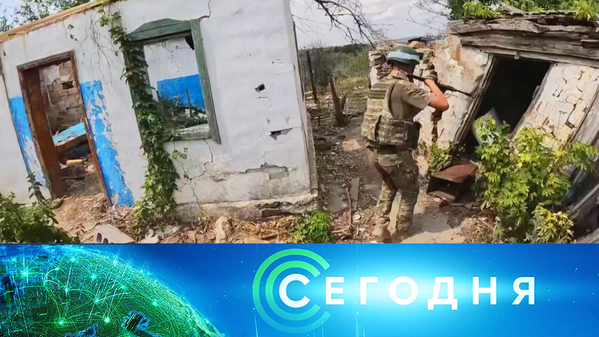 «Сегодня»: 17 июля 2025 года. 08:00 | Выпуск новостей | Новости НТВ