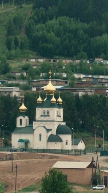 Железногорск‑Илимский