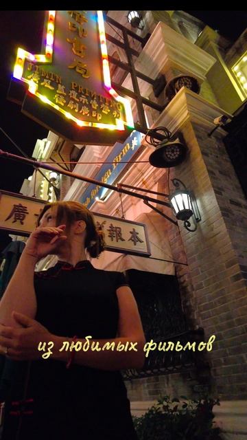Кинопарк Цзянье в Чжэнчжоу. Zhengzhou China #китай #Zhengzhou#Чжэнчжоу#хэнань