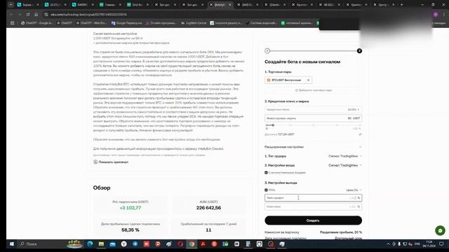 «Я СЛИЛ $128 НА КОПИТРЕЙДИНГЕ! Вся правда о ботах и “легендах” трейдинга — Мои ошибки»