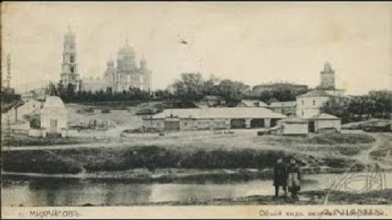 Дело о _Михайловском кладе_. 1756 год.