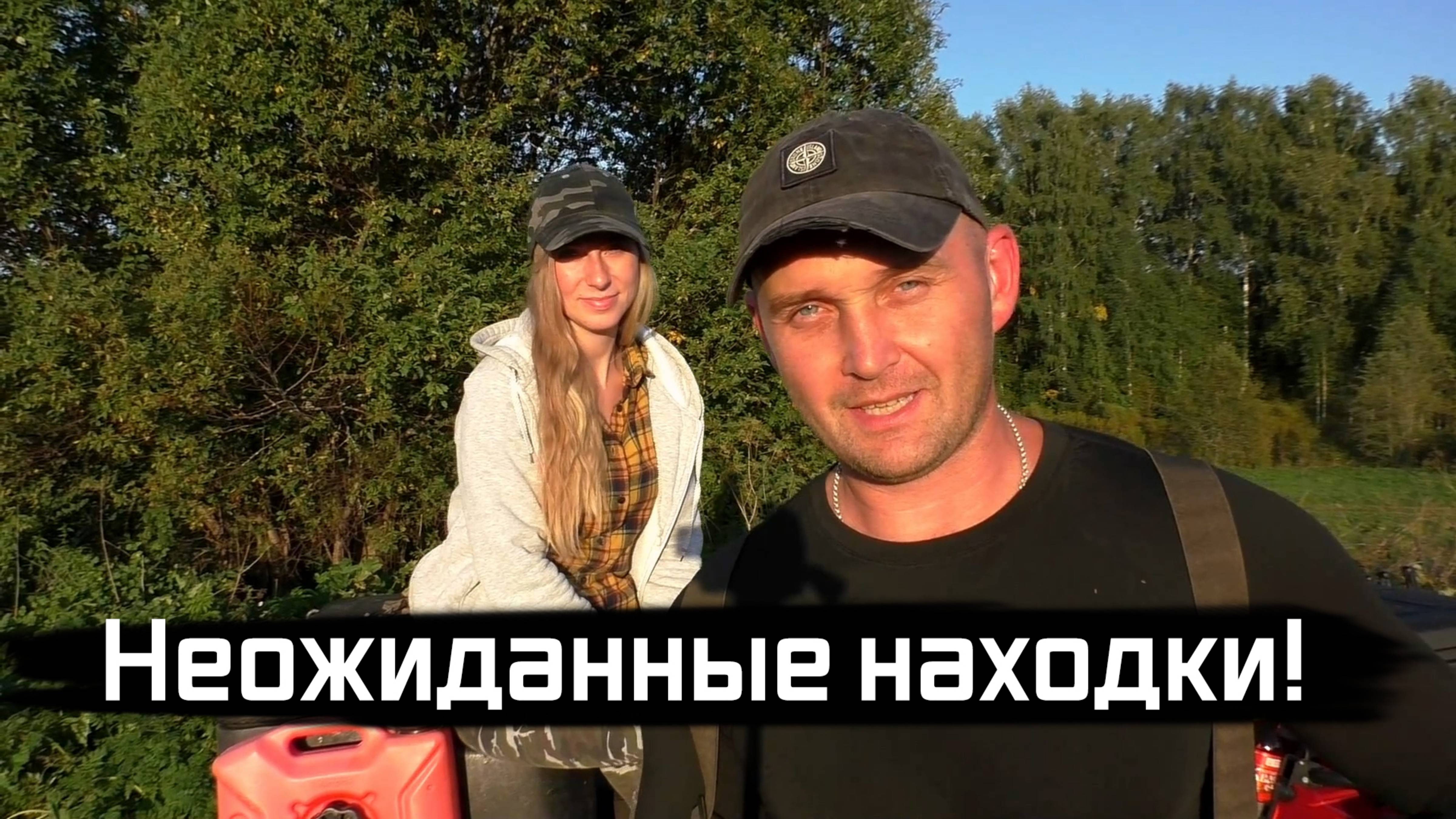 НАХОДКИ У СТАРОГО КЛАДБИЩА: МОНЕТЫ ПРОШЛЫХ ВЕКОВ!